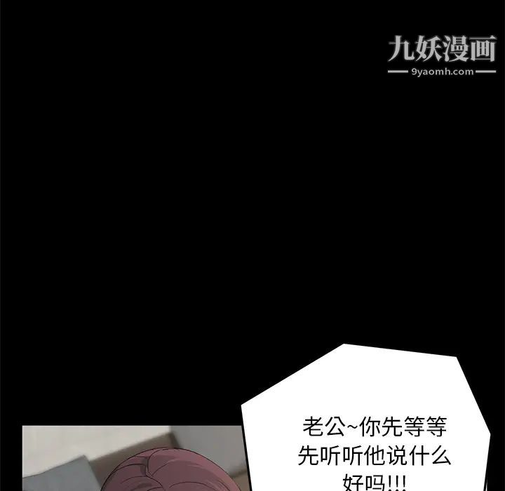 賣身契約第2話