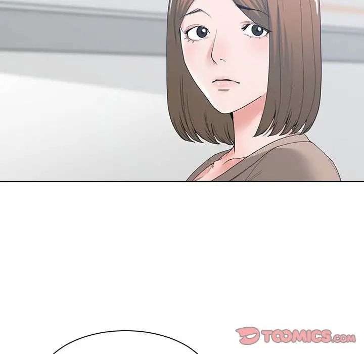 谁才是真爱?第3话