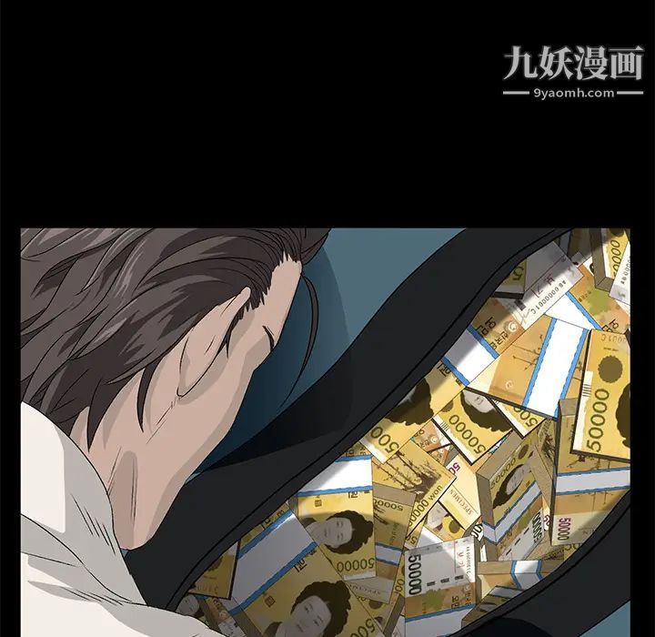 卖身契约第2话