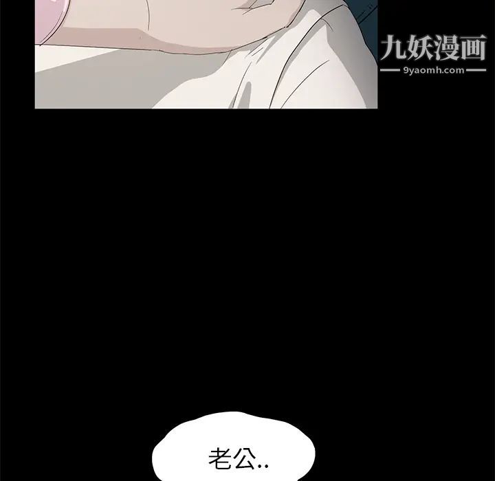 卖身契约第2话