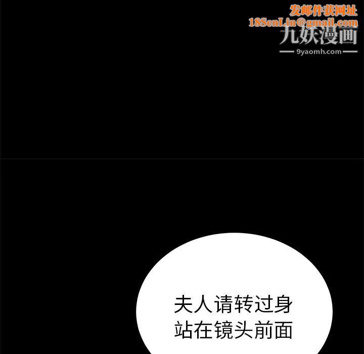 卖身契约第2话
