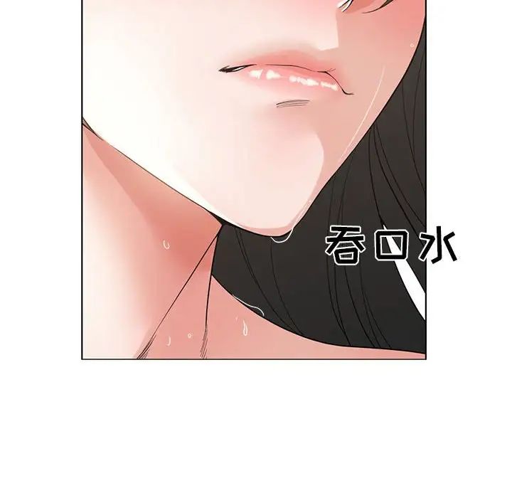 谁才是真爱?第3话