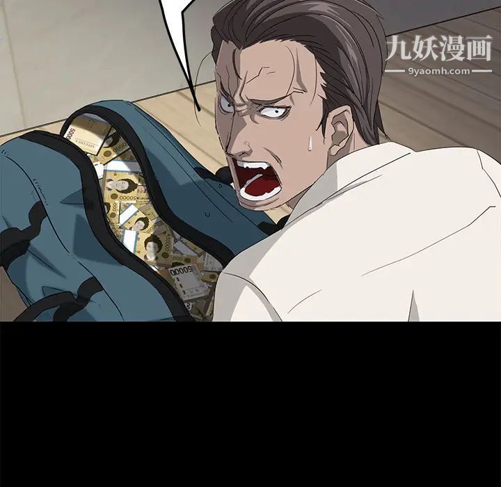 卖身契约第2话