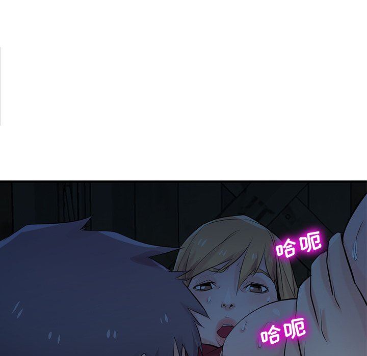 《寄生姐妹》第85话