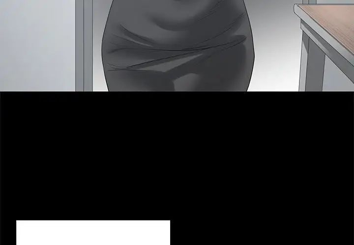 谁才是真爱?第4话