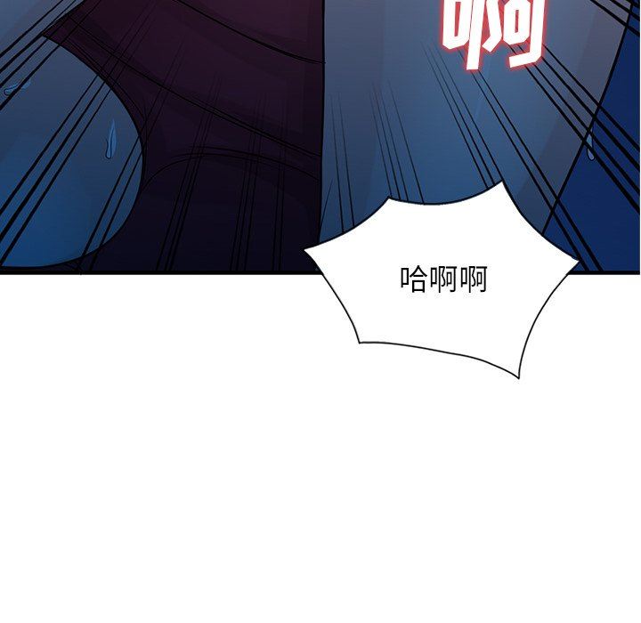 《寄生姐妹》第85话