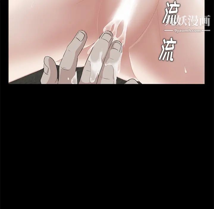 卖身契约第2话