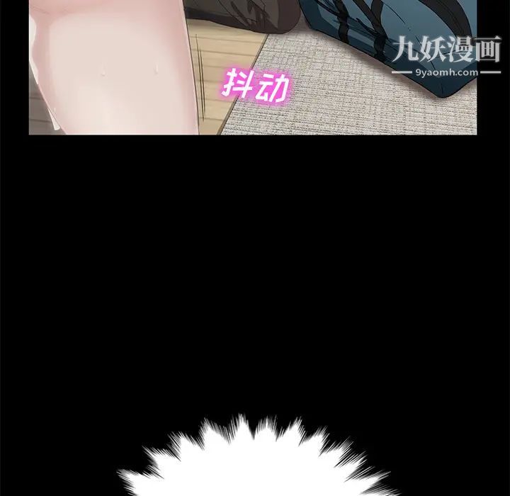 賣身契約第2話