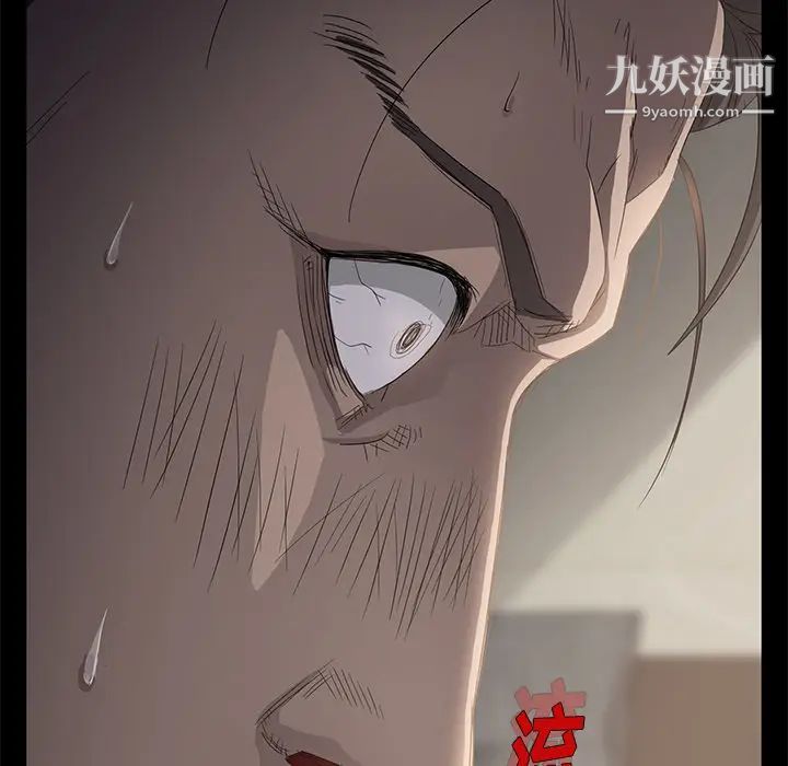 卖身契约第2话