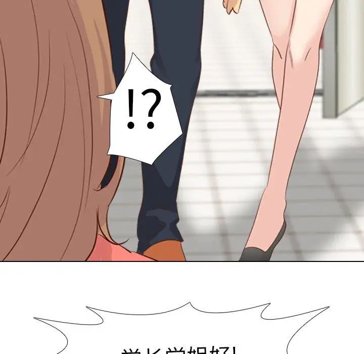 毫無保留的她第17话