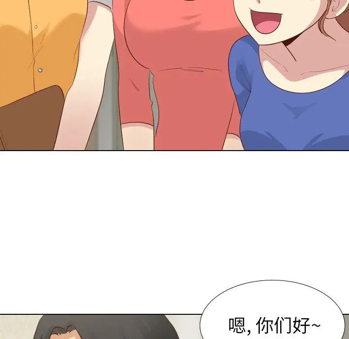 毫无保留的她第17话