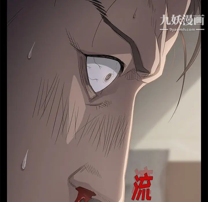 卖身契约第3话
