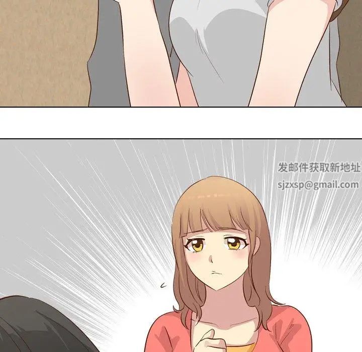 毫無保留的她第17话