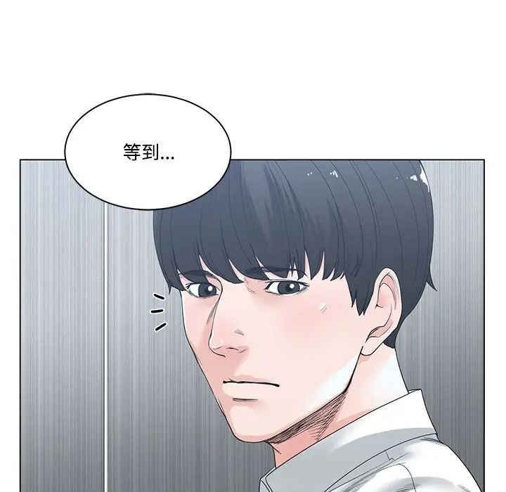 谁才是真爱?第4话