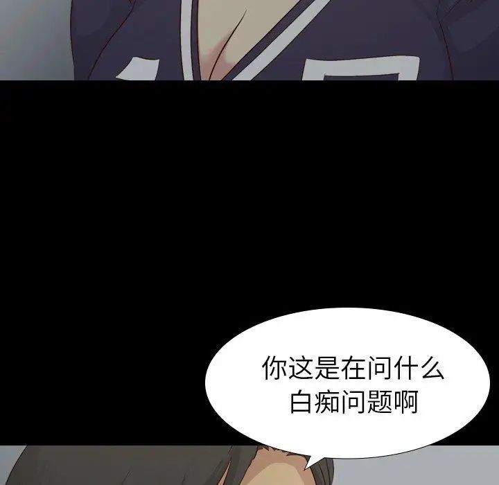 毫无保留的她第17话