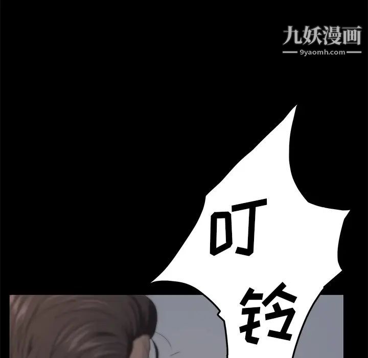 卖身契约第3话