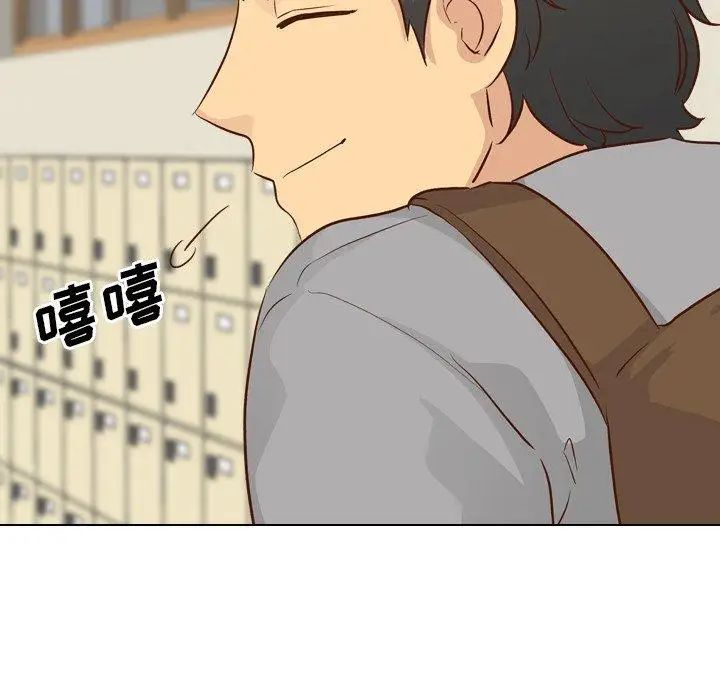 毫无保留的她第17话