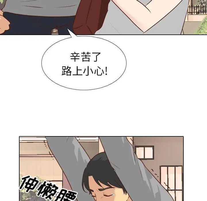 毫无保留的她第17话