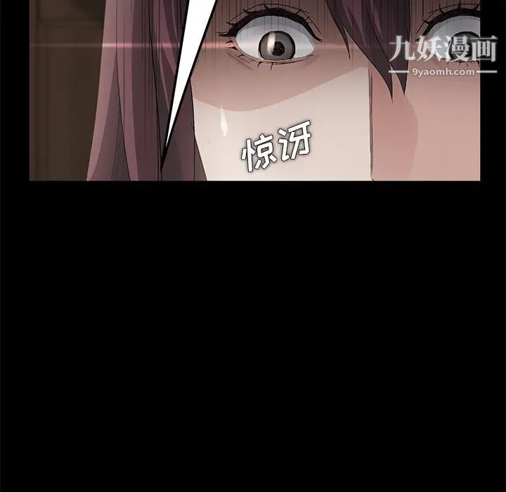 賣身契約第3話