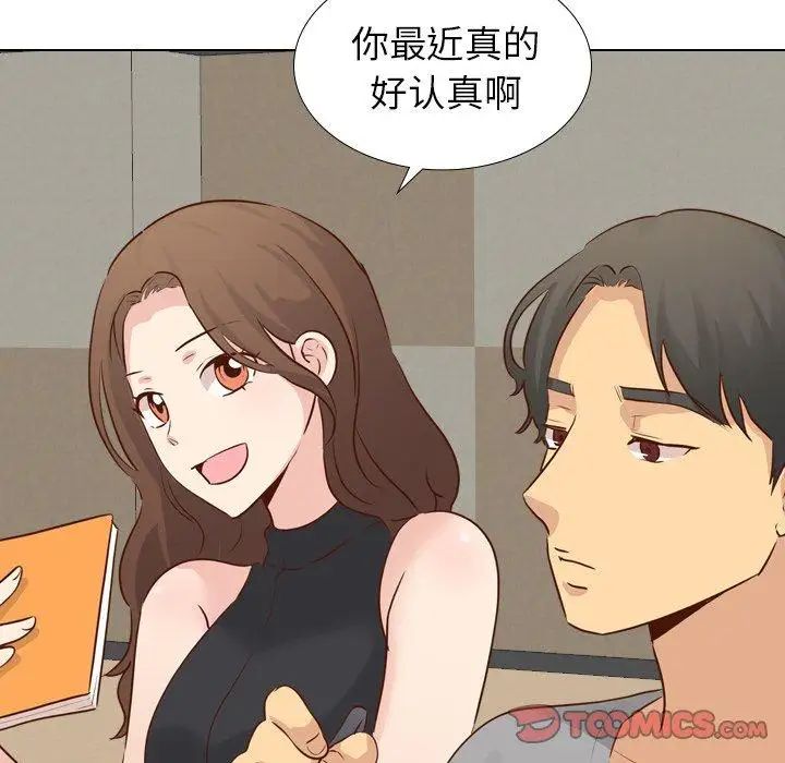 毫无保留的她第17话