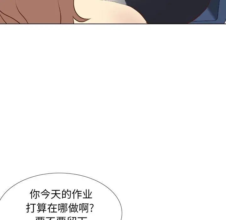 毫无保留的她第17话