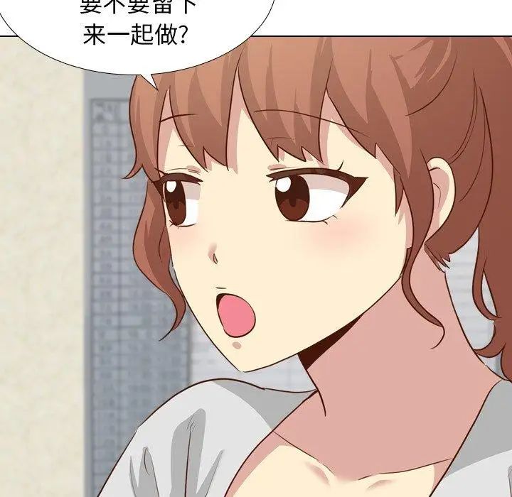 毫无保留的她第17话