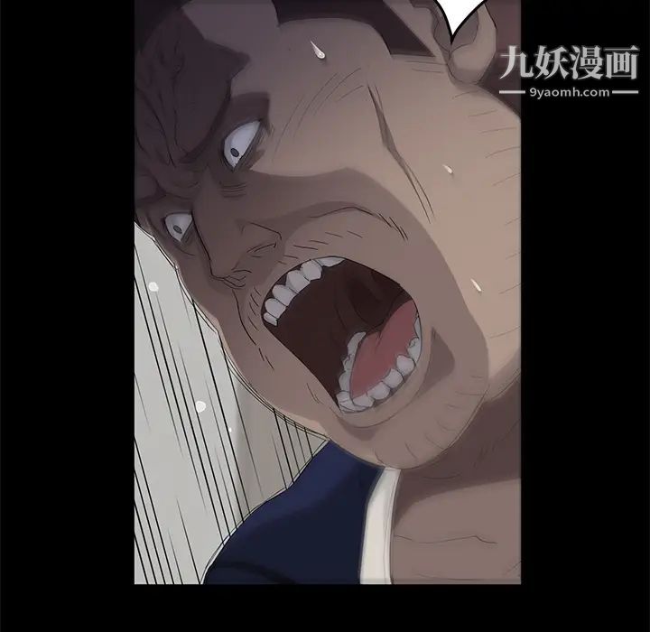 卖身契约第3话