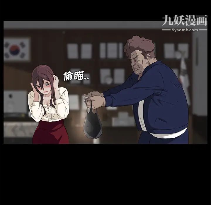 卖身契约第3话