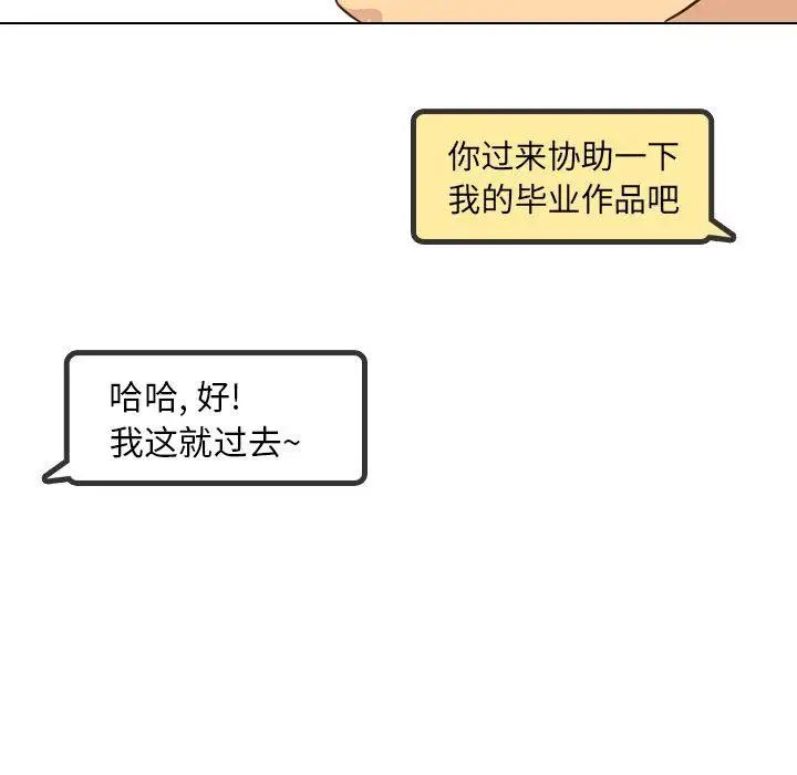 毫无保留的她第17话