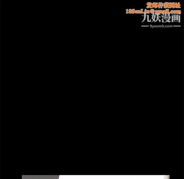 卖身契约第3话