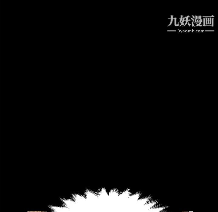 卖身契约第3话