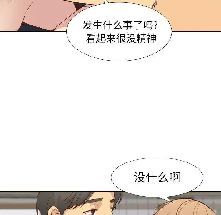 毫无保留的她第17话