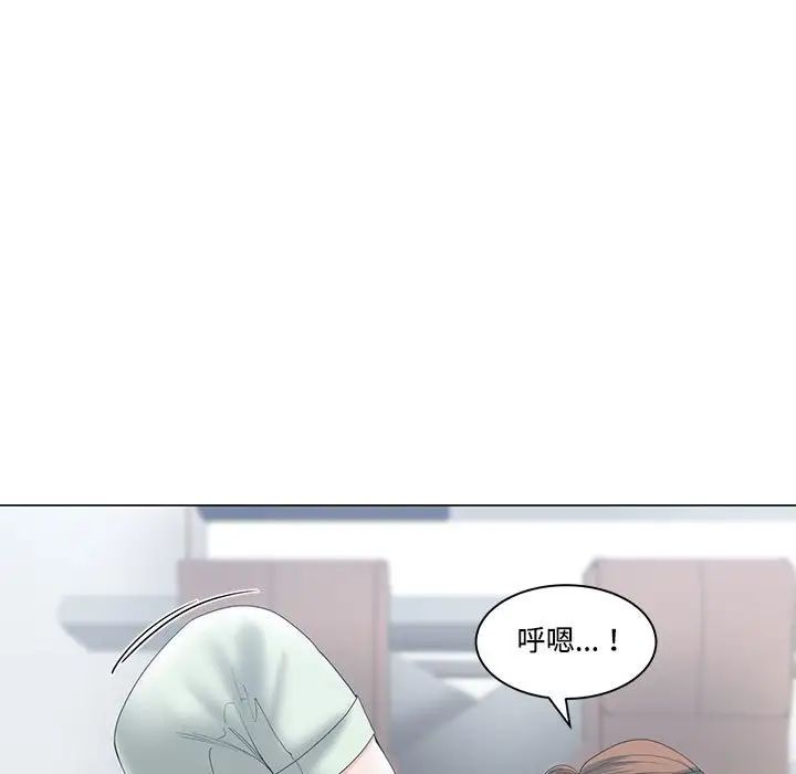 谁才是真爱?第5话
