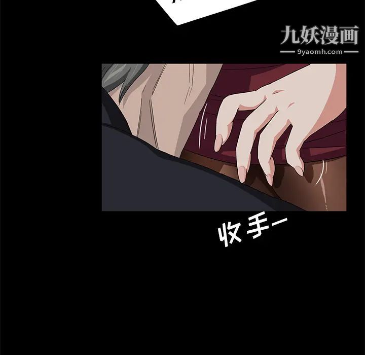 卖身契约第3话