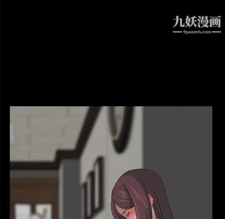卖身契约第3话