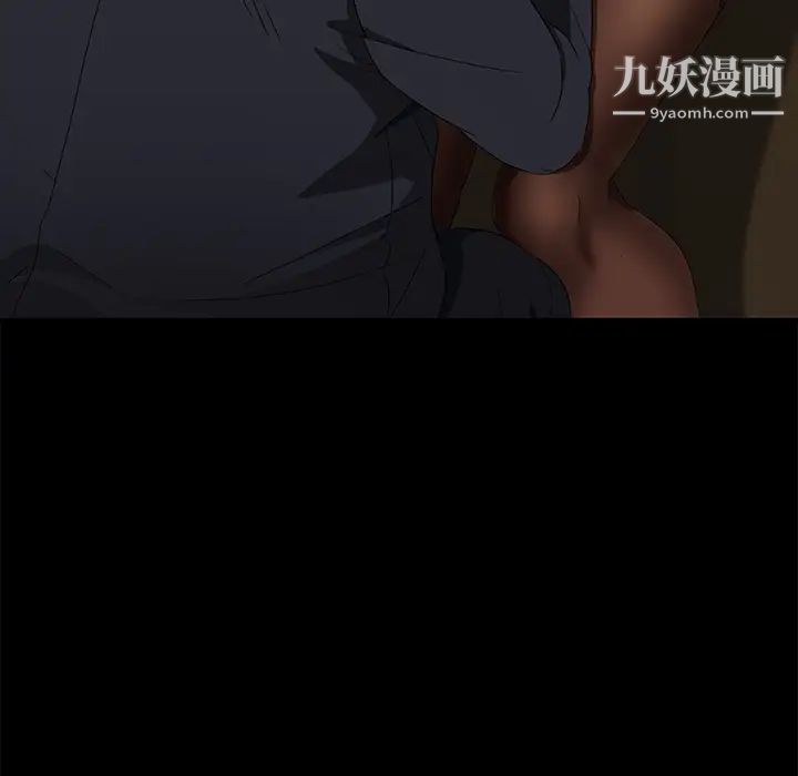 卖身契约第3话