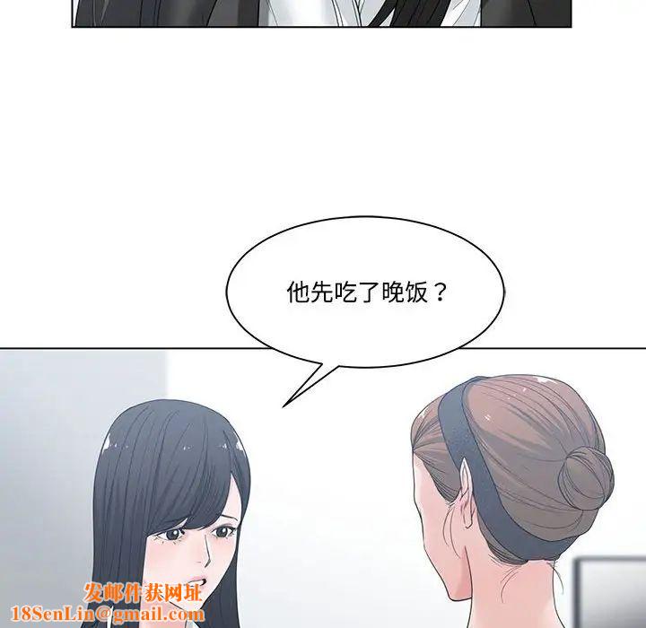谁才是真爱?第5话