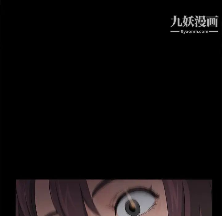 卖身契约第3话