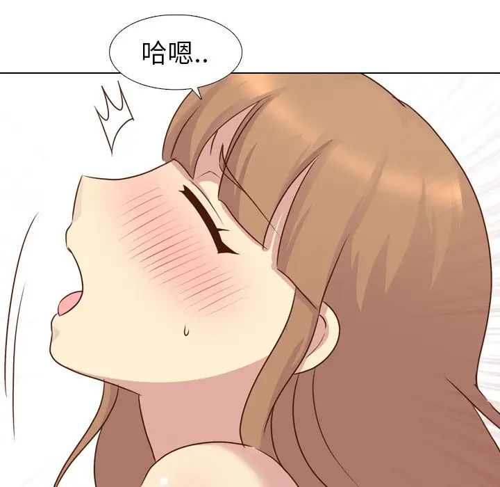 毫无保留的她第18话