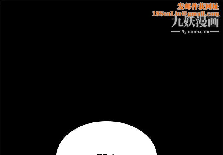 卖身契约第4话