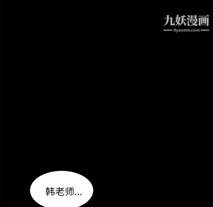 賣身契約第4話