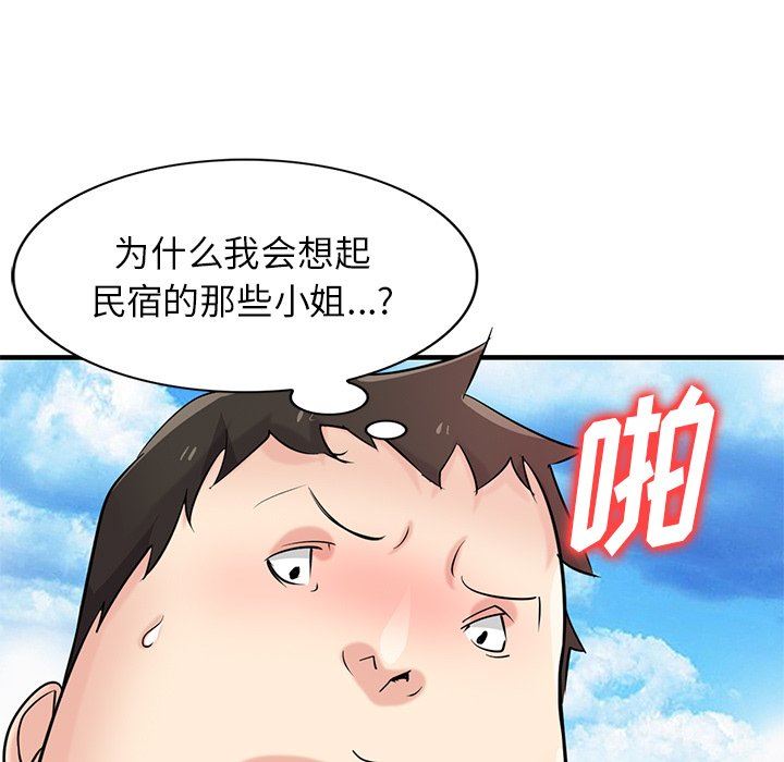 《寄生姐妹》第86话