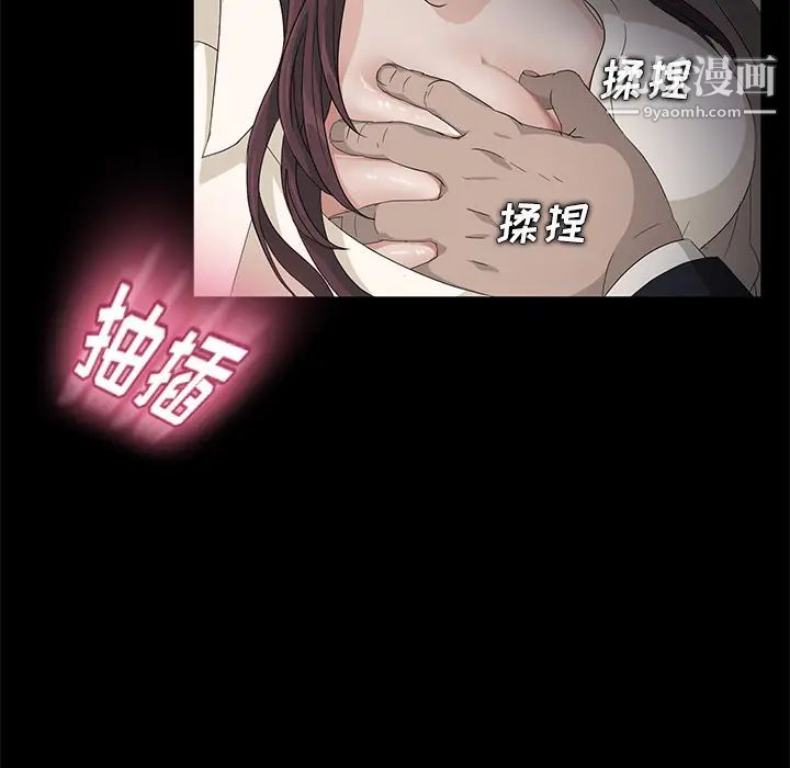 卖身契约第4话