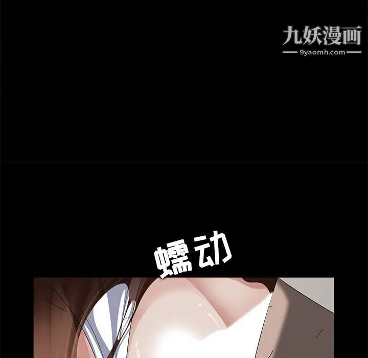 賣身契約第4話
