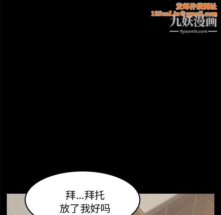 卖身契约第4话