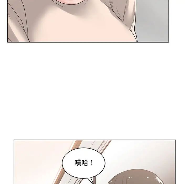 谁才是真爱?第6话