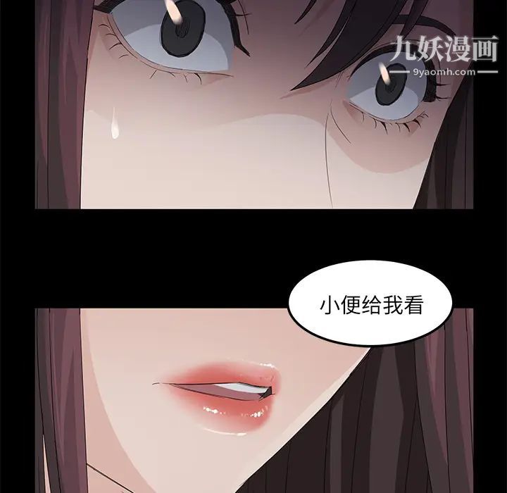 卖身契约第4话