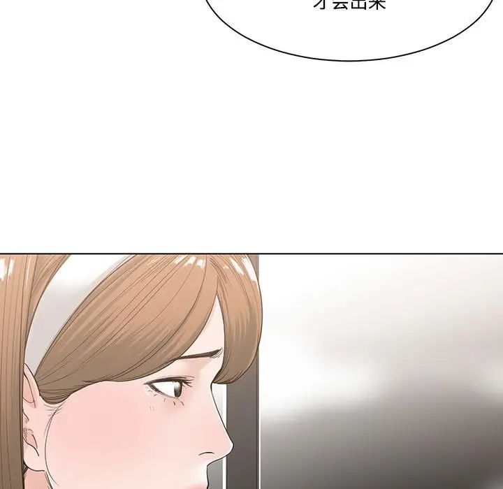 谁才是真爱?第6话