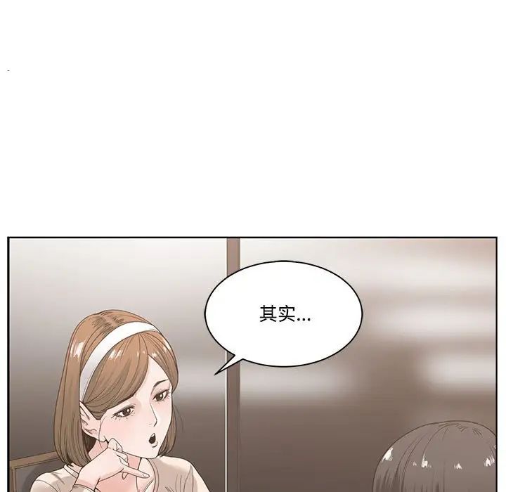 谁才是真爱?第6话