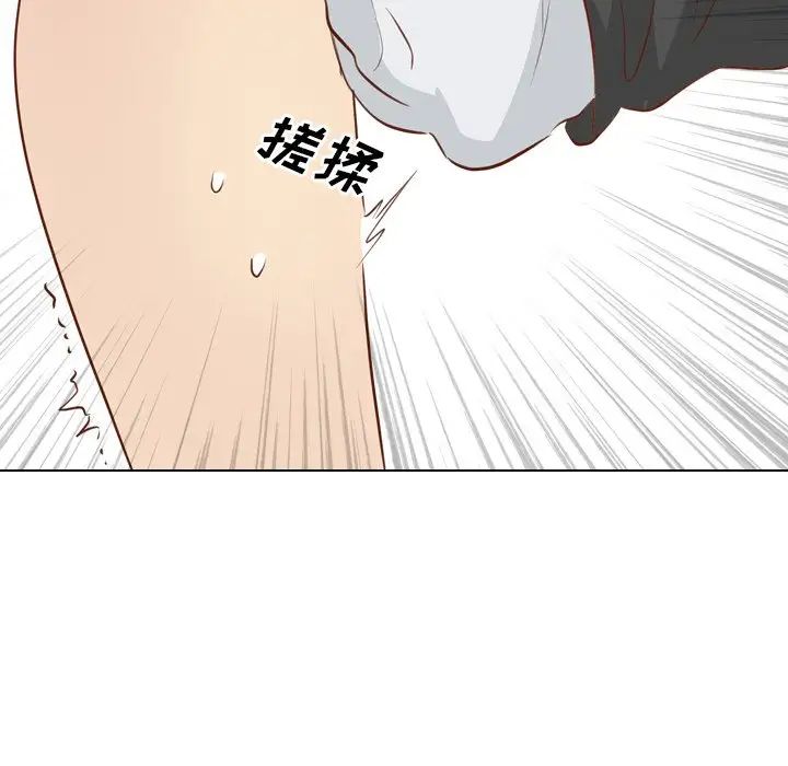 毫无保留的她第18话